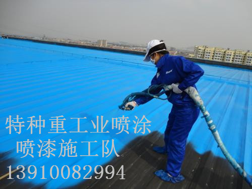 宣化包括彩钢瓦喷漆翻新（